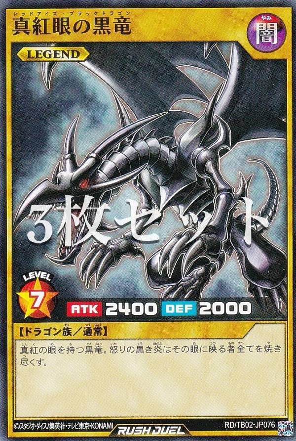 rdtb02jp3s00076.jpg