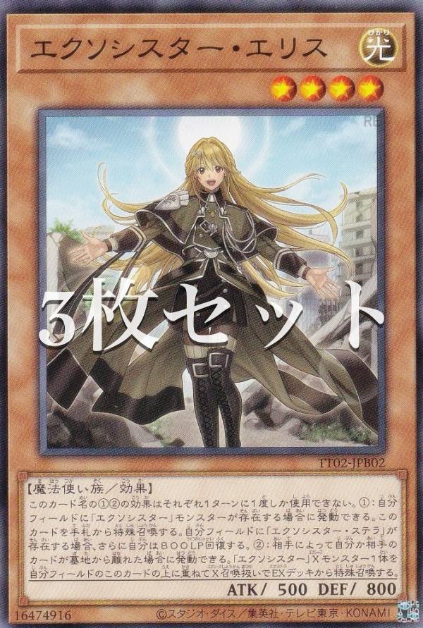 3祻åȡͷ TT02-JPB02 ꥹ (ܸ Ρޥ) ƥȥ饤ǥå ŷȥ