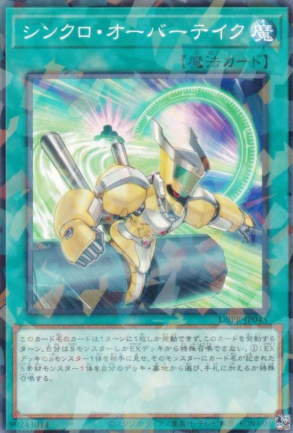 ͷ���� DBPR-JP045 ���󥯥��������С��ƥ��� (���ܸ��� �Ρ��ޥ�ѥ���) �ǥå��ӥ�ɥѥå� �ե���ȥࡦ��٥󥸥㡼��