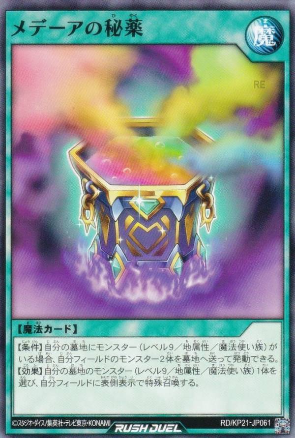 ͷ åǥ奨 RD/KP21-JP061 ǡ (ܸ Ρޥ) ʷΥ