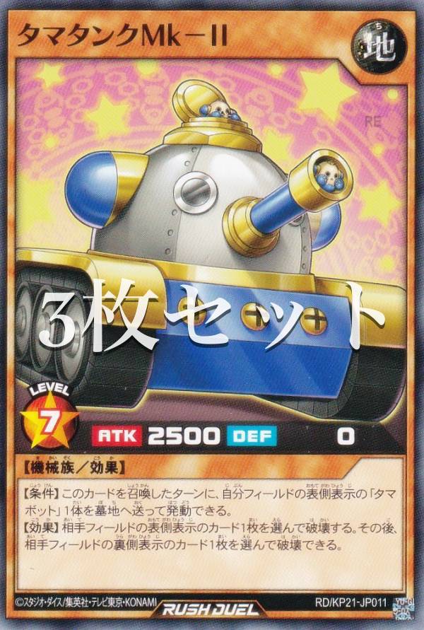 3祻åȡͷ åǥ奨 RD/KP21-JP011 ޥMk−II (ܸ Ρޥ) ʷΥ...