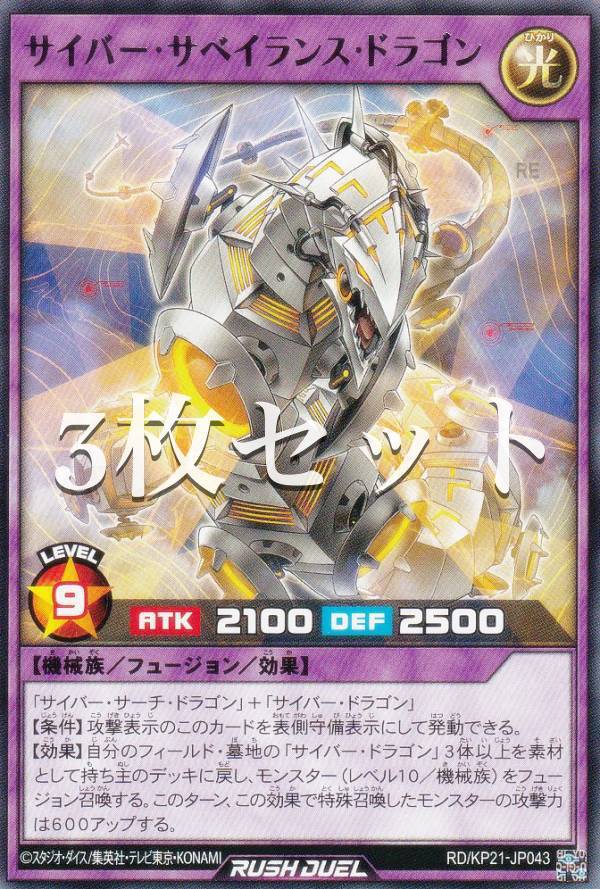 3祻åȡͷ åǥ奨 RD/KP21-JP043 С٥󥹡ɥ饴 (ܸ 쥢) ʷΥ...
