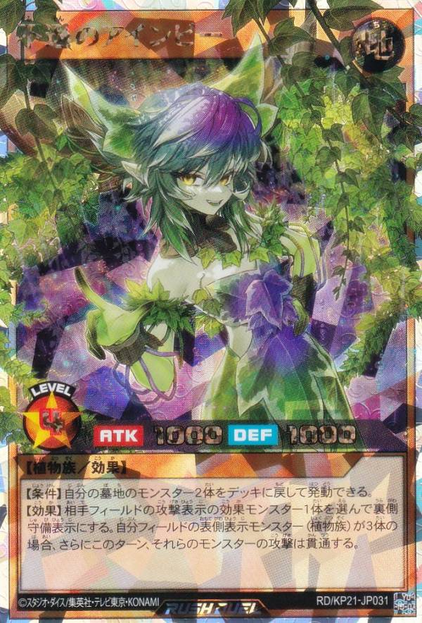 ͷ åǥ奨 RD/KP21-JP031 ½Υӡ (ܸ Сå쥢) ʷΥ