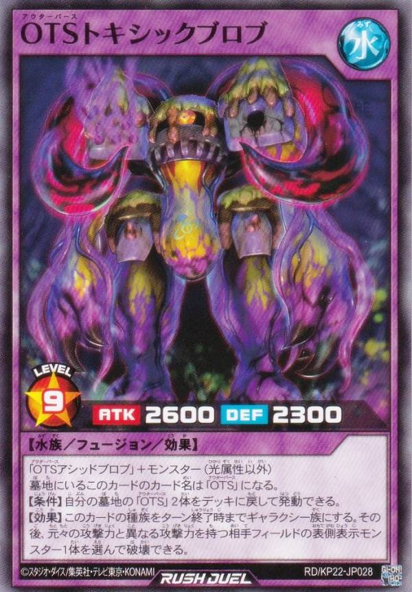 ͷ åǥ奨 RD/KP22-JP028 OTSȥå֥ (ܸ Ρޥ) ˤΥС