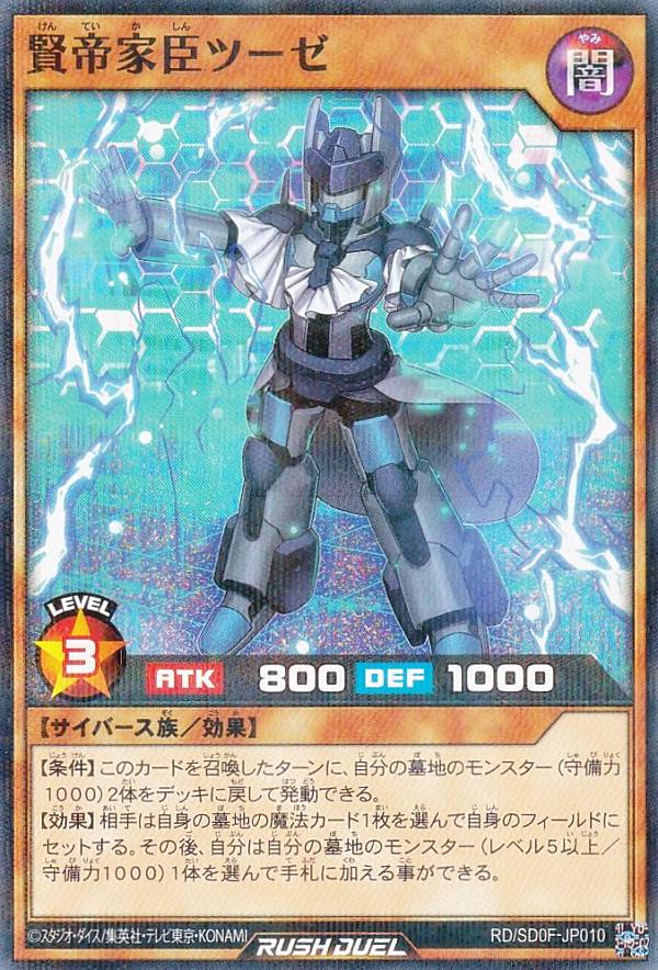 REALiZE ȥ쥫ۥӡŷԾŹ㤨ͷ åǥ奨 RD/SD0F-JP010 ȿåġ (ܸ Ρޥѥ ȥ饯㡼ǥå 벦γפβǤʤ30ߤˤʤޤ