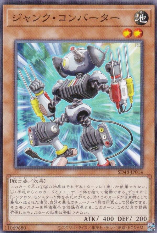 REALiZE ȥ쥫ۥӡŷԾŹ㤨ͷ SD48-JP014 󥯡С (ܸ Ρޥ ȥ饯㡼ǥå ѥ֡եפβǤʤ30ߤˤʤޤ