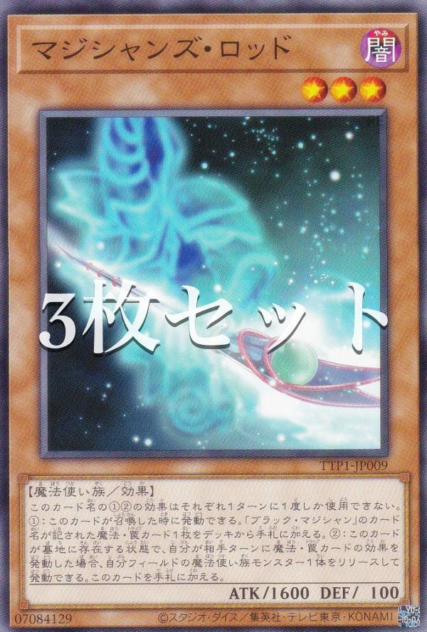 3祻åȡͷ TTP1-JP009 ޥ󥺡å (ܸ Ρޥ) ƥȥ饤ѥå ƳHERO