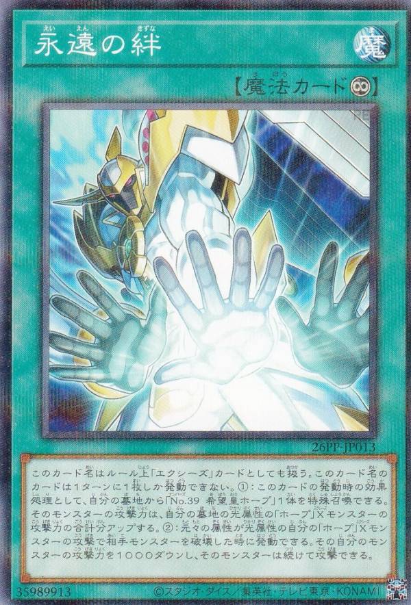 楽天市場】遊戯王 プレミアムパック premium pack 5の通販