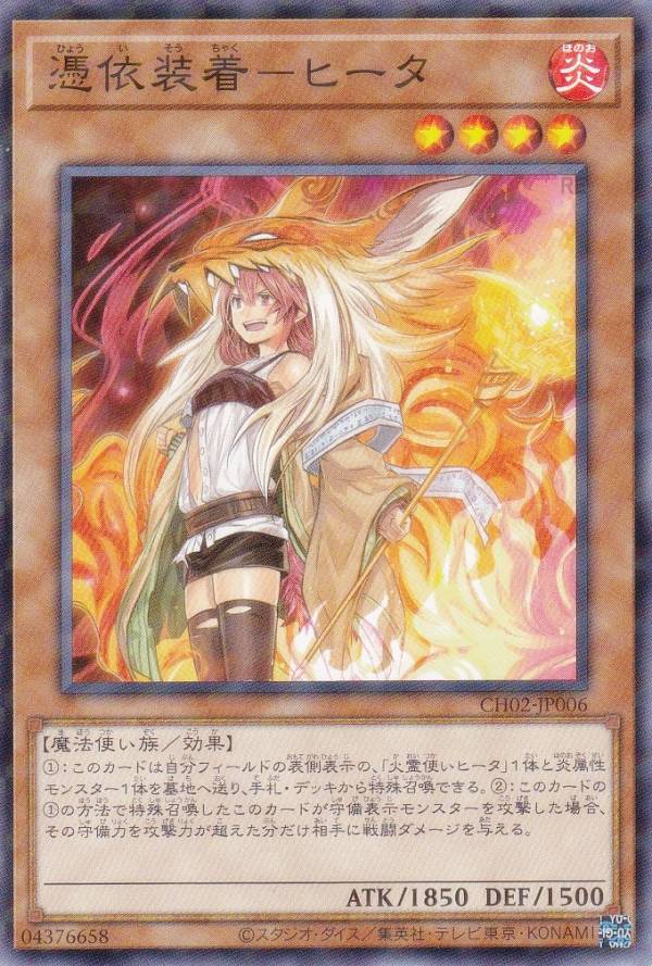 ch02jp00006.jpg