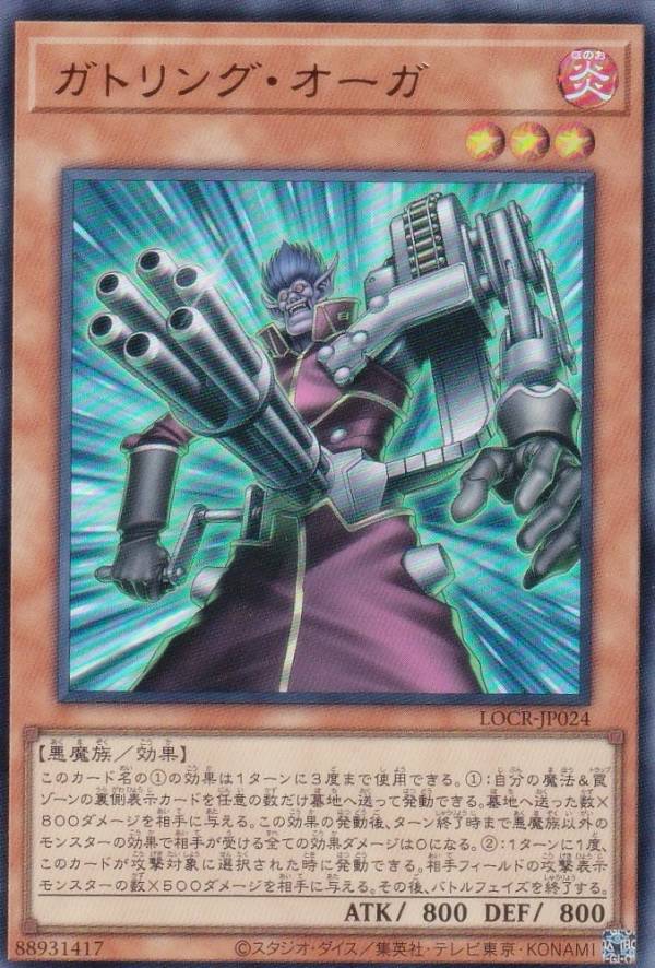 locrjp00024.jpg