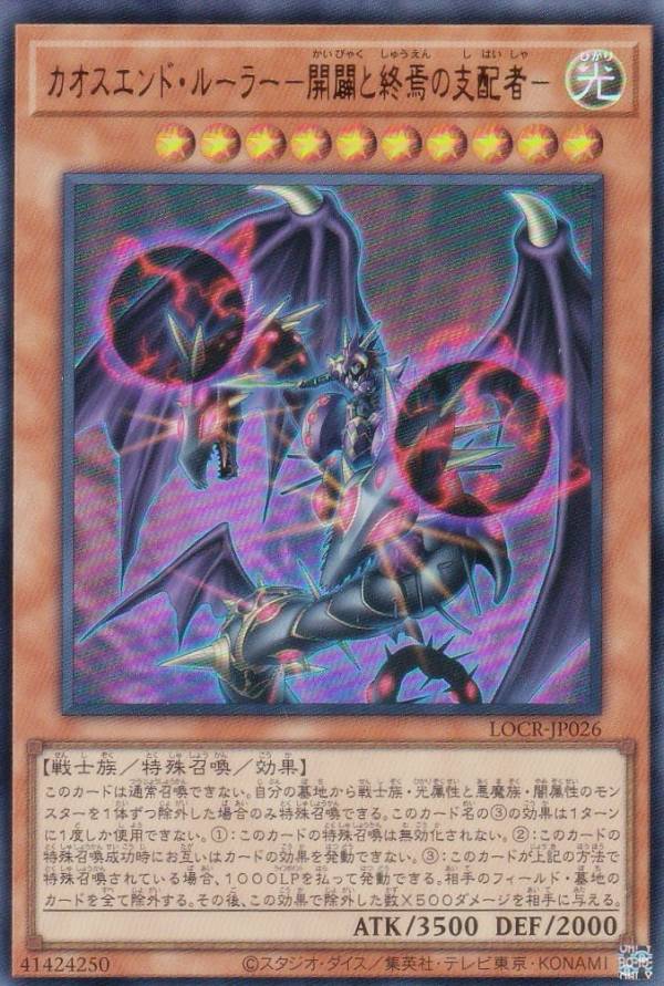 遊戯王OCG 赤き竜の支配者 ウルトラレア 遊戯王オフィシャルカードゲーム デュエルモンスターズ 遊戯王カード