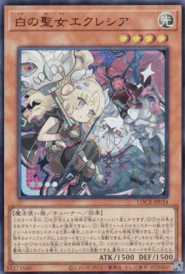 locrjp00034.jpg