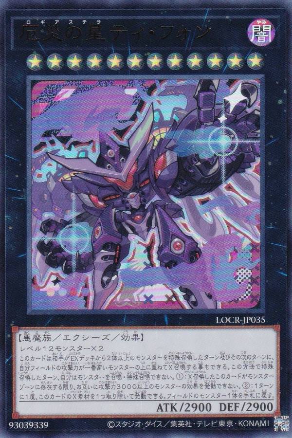 locrjp00035.jpg
