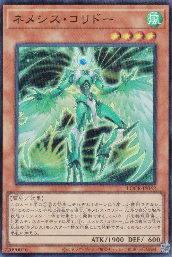 【ご確認用】ネメシス foil 残忍な裏切り 日本語 1枚　MTG 楽天市場】ネメシス 日本語版（ホビー）の通販