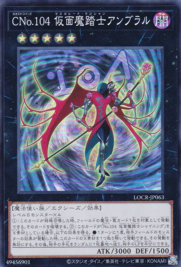 遊戯王　ハノイの騎士 完璧な手札だ chaosキッチン　黒枠　スリーブ 遊戯王】スリーブ ハノイの騎士 完璧な手札だ!(シェフ) C95 - メルカリ