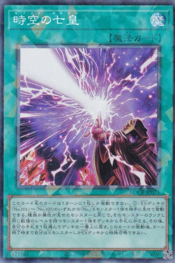 遊戯王 コレクターズレア セット 大量 まとめ 楽天市場】コレクターズレア 遊戯王の通販