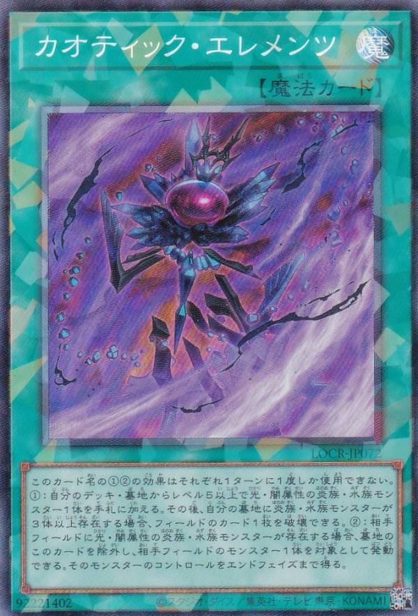楽天市場】コレクターズレア 遊戯王の通販