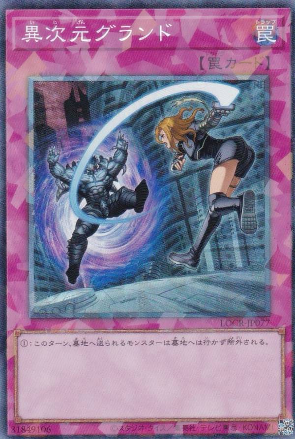 楽天市場】コレクターズレア 遊戯王の通販