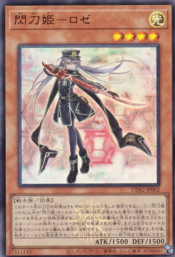 dds2jp00002a.jpg