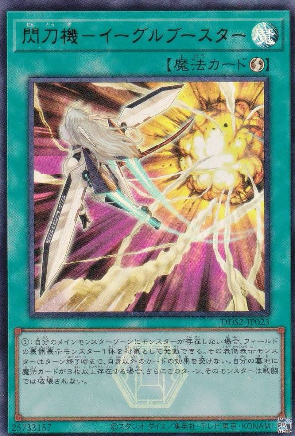 楽天市場】遊戯王 booster2の通販