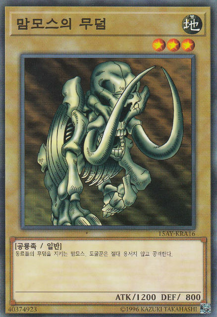 ͷ 15AY-KRA16 ޥ⥹ (ڹ Ρޥ) ƮεݷƮԻԡ