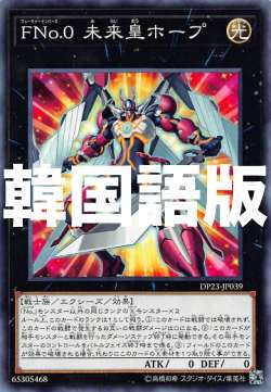 楽天市場】遊戯王 デュエリストパック - レジェンド 楽天市場】遊戯王 デュエリストパック - レジェンド