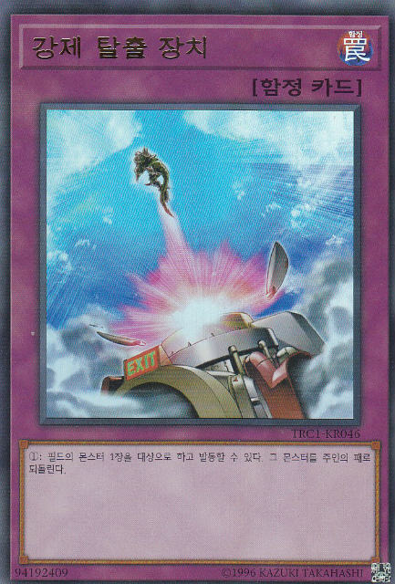 ͷ TRC1-KR046 æ (ڹ ȥ쥢) 쥢ƥ쥯