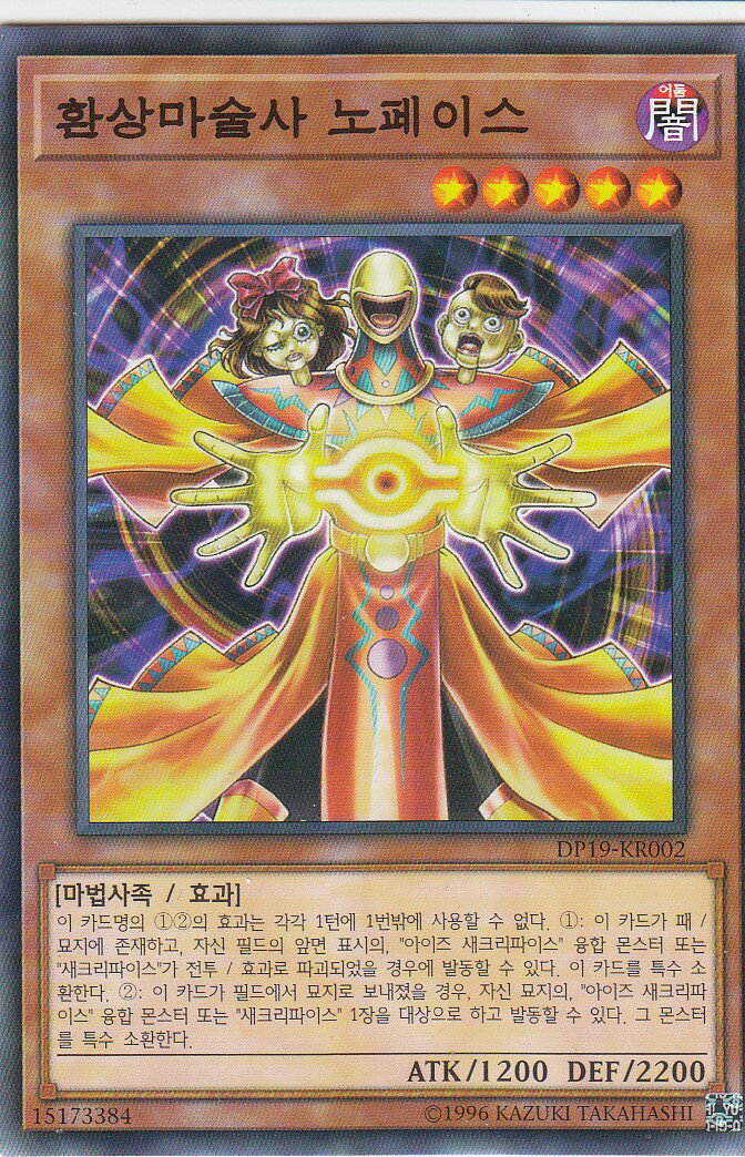 ͷ DP19-KR002 ѻաΡե(ڹ Ρޥ)ǥ奨ꥹȥѥå 쥸ɥǥ奨ꥹ2