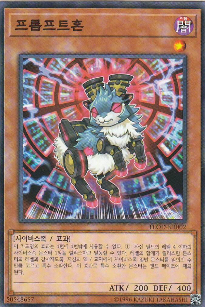 ͷ FLOD-KR002 ץץȥۡʴڹǡΡޥ˥ե쥤ॺ֥ǥȥ饯