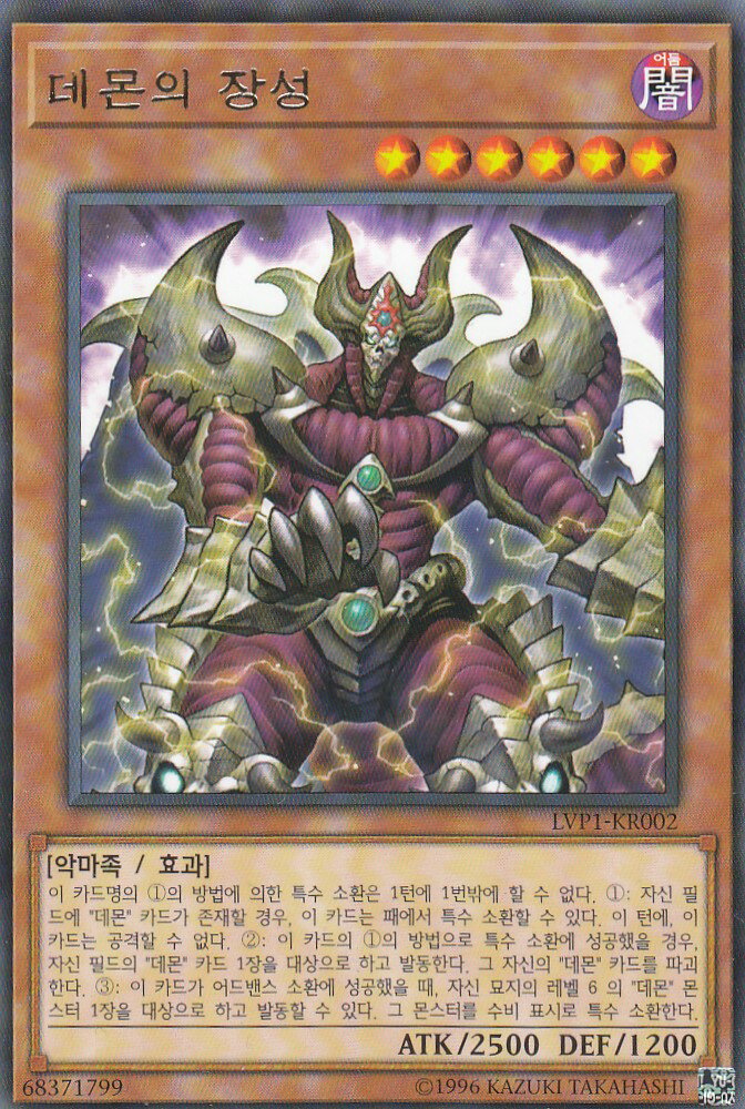 ͷ LVP1-KR002 ǡξ(ڹ 쥢)󥯥쥤󥺥ѥå LINK VRAINS PACK