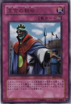 be1jp00086.jpg