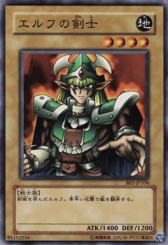 楽天市場】エルフの剣士の通販 楽天市場】エルフの剣士の通販
