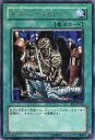 【プレイ用】遊戯王 BE1-JP165 死者への手向け (日本語版 レア) BEGINNER'S EDITION 1【中古】