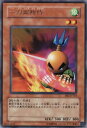 【プレイ用】遊戯王 BE2-JP216 一刀両断侍 (日本語版 レア) BEGINNER'S EDITION 2【中古】