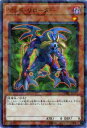【プレイ用】 遊戯王 DBDS-JP042 マッド・リローダー (日本語版 ノーマルパラレル) ダーク・セイヴァーズ 【中古】