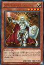 遊戯王 DS14-JPL04 ライトロード・パラディン ジェイン (日本語版 ウルトラレア) デュエリストセット Ver.ライトロード・ジャッジメント 