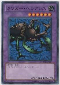 【プレイ用】遊戯王 TP20-JP007 クワガー・ヘラクレス (日本語版 ノーマル) 【中古】