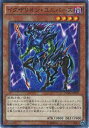 【プレイ用】遊戯王 15AX-JPM27 イグザリオン・ユニバース (日本語版 ミレニアムレア) 決闘者の栄光 -記憶の断片- side:武藤遊戯 【中古】(3)