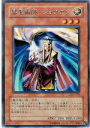 【プレイ用】遊戯王 DL3-093 昇霊術師 ジョウゲン (日本語版 レア) DUELIST LEGACY Volume.3【中古】