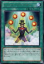 【プレイ用】 遊戯王 DP14-JP025 レベル・マイスター (日本語版 レア) デュエリストパック −遊馬編2 ゴゴゴ&ドドド−【中古】