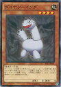 【プレイ用】遊戯王 EP15-JP061 ダイナソーイング (日本語版 ノーマル) EXTRA PACK 2015【中古】
