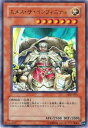 【プレイ用】遊戯王 EX3-001 エメス ザ インフィニティ (日本語版 ウルトラレア) 遊戯王デュエルモンスターズ エキスパート3【中古】