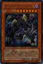 【プレイ用】遊戯王 GX06-JP003 ダークネス デストロイヤー (日本語版 ウルトラレア) 遊戯王デュエルモンスターズGX TAG FORCE 3【中古】