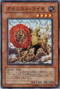 【プレイ用】遊戯王 JF09-JP004 ボタニカル ライオ (日本語版 ノーマル) ジャンプフェスタ2009【中古】