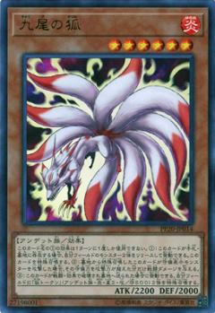 pp20jp00014.jpg