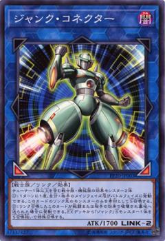 �ڥץ쥤�ѡ�ͷ���� PP20-JP003 ����󥯡����ͥ����� (���ܸ��� �Ρ��ޥ�) PREMIUM PACK 20����š�