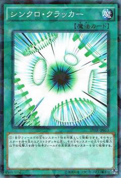 ڥץ쥤ѡͷ SPHR-JP013 󥯥å (ܸ Ρޥѥ) ϥԡɡ饤š