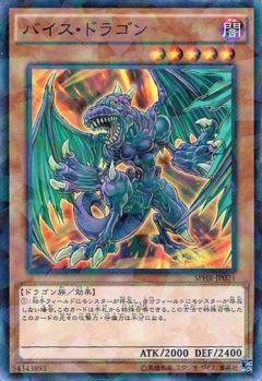 ڥץ쥤ѡͷ SPHR-JP021 Хɥ饴 (ܸ Ρޥѥ) ϥԡɡ饤š