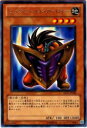 【プレイ用】遊戯王 BE01-JP088 ビッグ・シールド・ガードナー(日本語版 レア)【中古】 ビギナーズ・エディションVol.1 ボックス収録