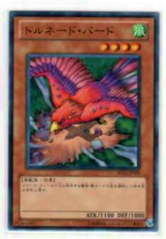 【プレイ用】遊戯王 BE02-JP009 トルネード・バード(日本語版 ノーマル)【中古】